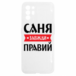 Oppo Reno 6