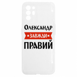 Oppo Reno 6