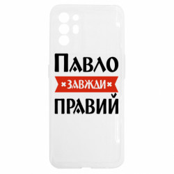 Oppo Reno 6