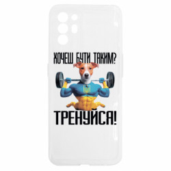 Oppo Reno 6