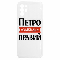 Oppo Reno 6
