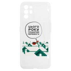 Oppo Reno 6