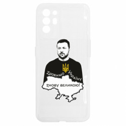 Oppo Reno 6