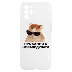 Oppo Reno 6