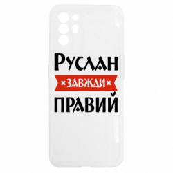 Oppo Reno 6