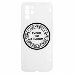 Oppo Reno 6