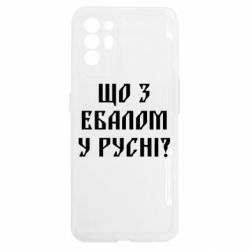 Oppo Reno 6