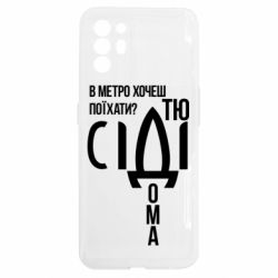 Oppo Reno 6
