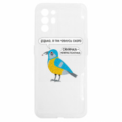 Oppo Reno 6