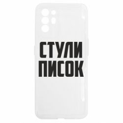 Oppo Reno 6