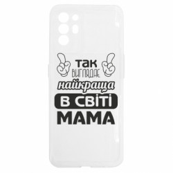 Oppo Reno 6