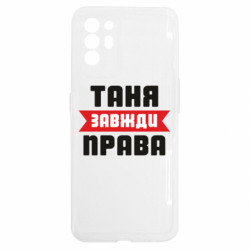 Oppo Reno 6