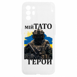 Oppo Reno 6
