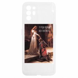Oppo Reno 6