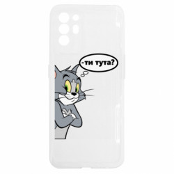 Oppo Reno 6