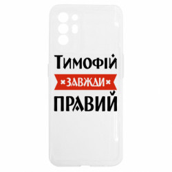 Oppo Reno 6