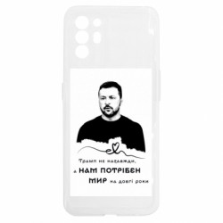 Oppo Reno 6