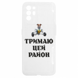 Oppo Reno 6