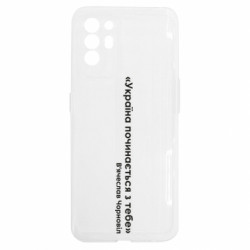 Oppo Reno 6