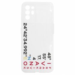Oppo Reno 6