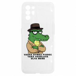 Oppo Reno 6