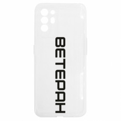 Oppo Reno 6