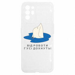 Oppo Reno 6