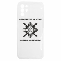 Oppo Reno 6