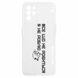 Oppo Reno 6