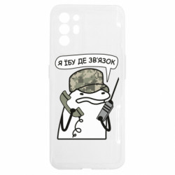 Oppo Reno 6