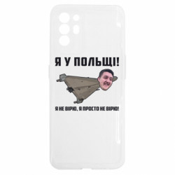 Oppo Reno 6
