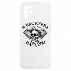 Oppo Reno 6