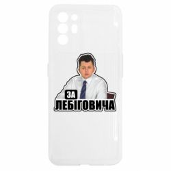 Oppo Reno 6
