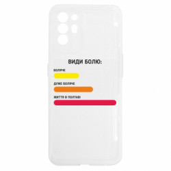 Oppo Reno 6
