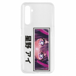 Realme 6