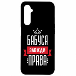 Realme 6