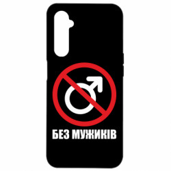 Realme 6