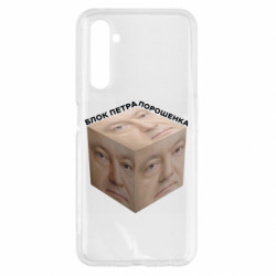 Realme 6