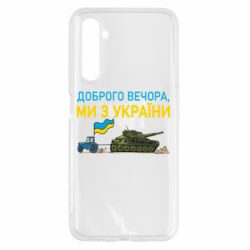 Realme 6