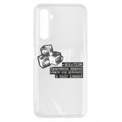 Realme 6