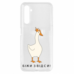Realme 6