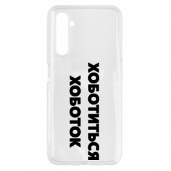 Realme 6