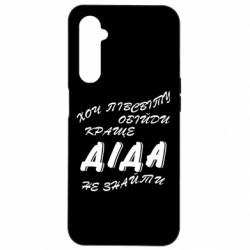 Realme 6