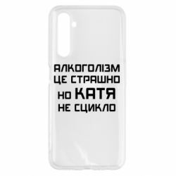 Realme 6