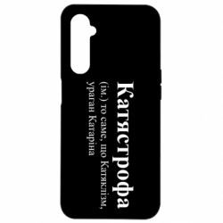 Realme 6