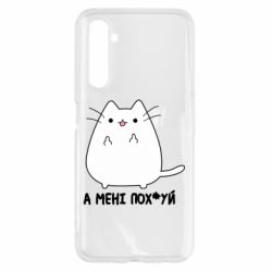 Realme 6