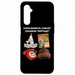 Realme 6