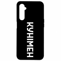 Realme 6