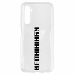 Realme 6
