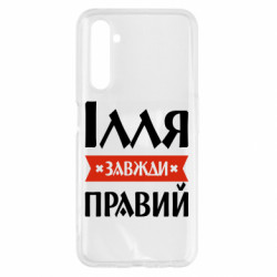 Realme 6